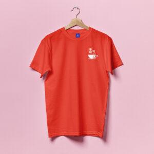 T-shirt rouge à manche courte avec l'élément graphique du logo qui est blanc